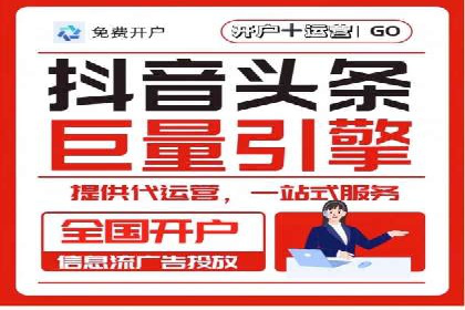 案例解析：信息流代理在金融行业的应用